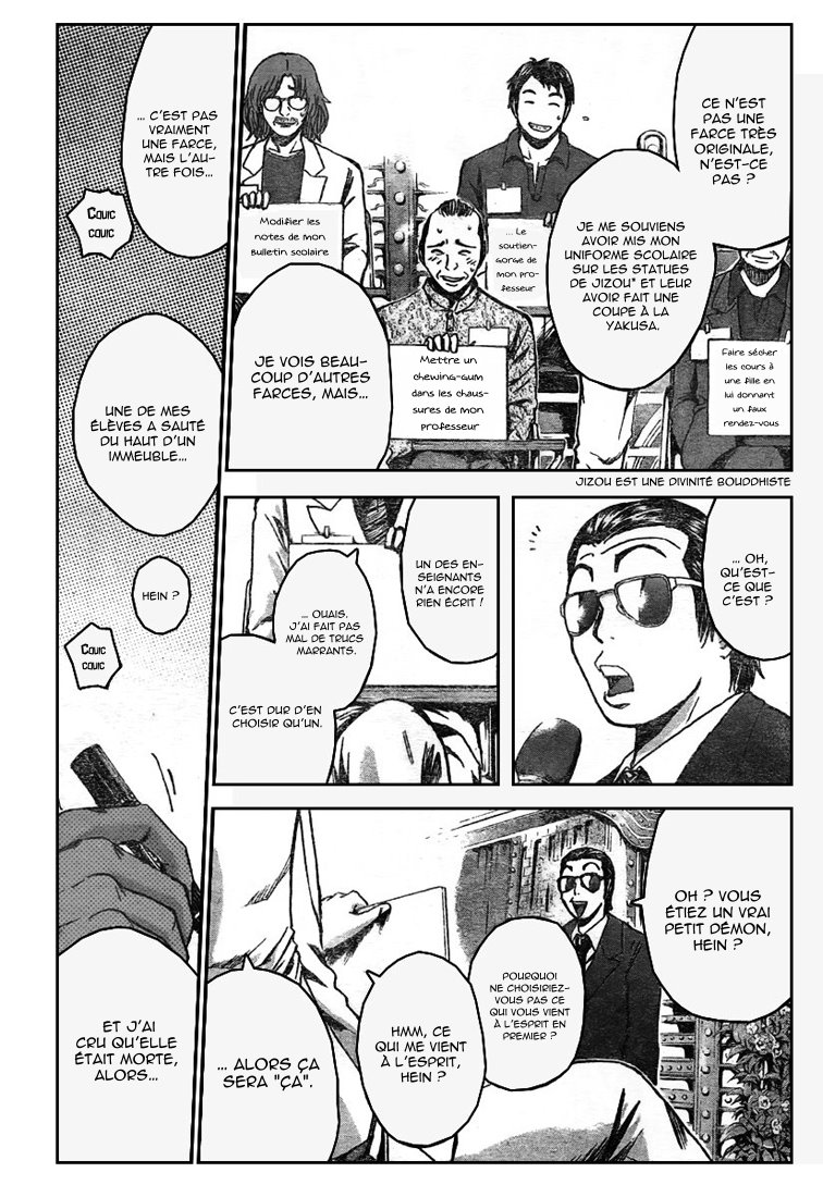 img GTO - Shonan 14 11